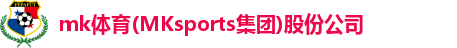 mk体育娱乐